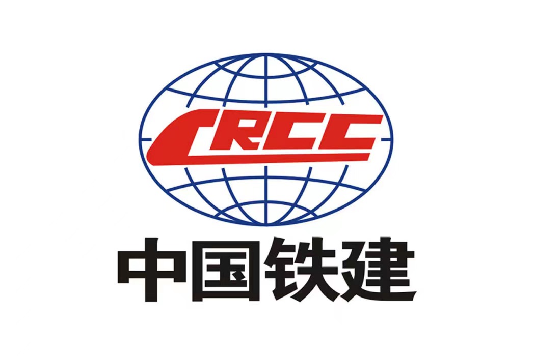 中铁建设