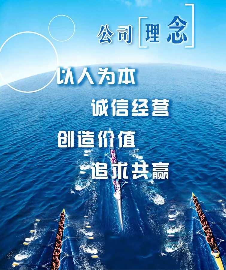 企业理念(图1)