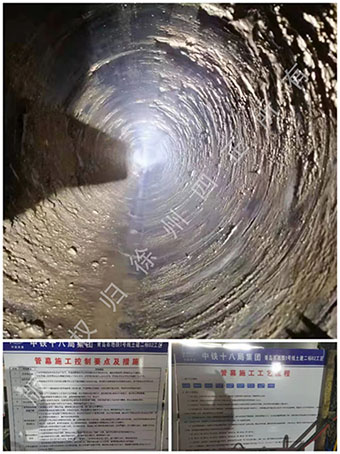 青岛地铁1号线土建2标Φ299锁扣管幕施工(图1)