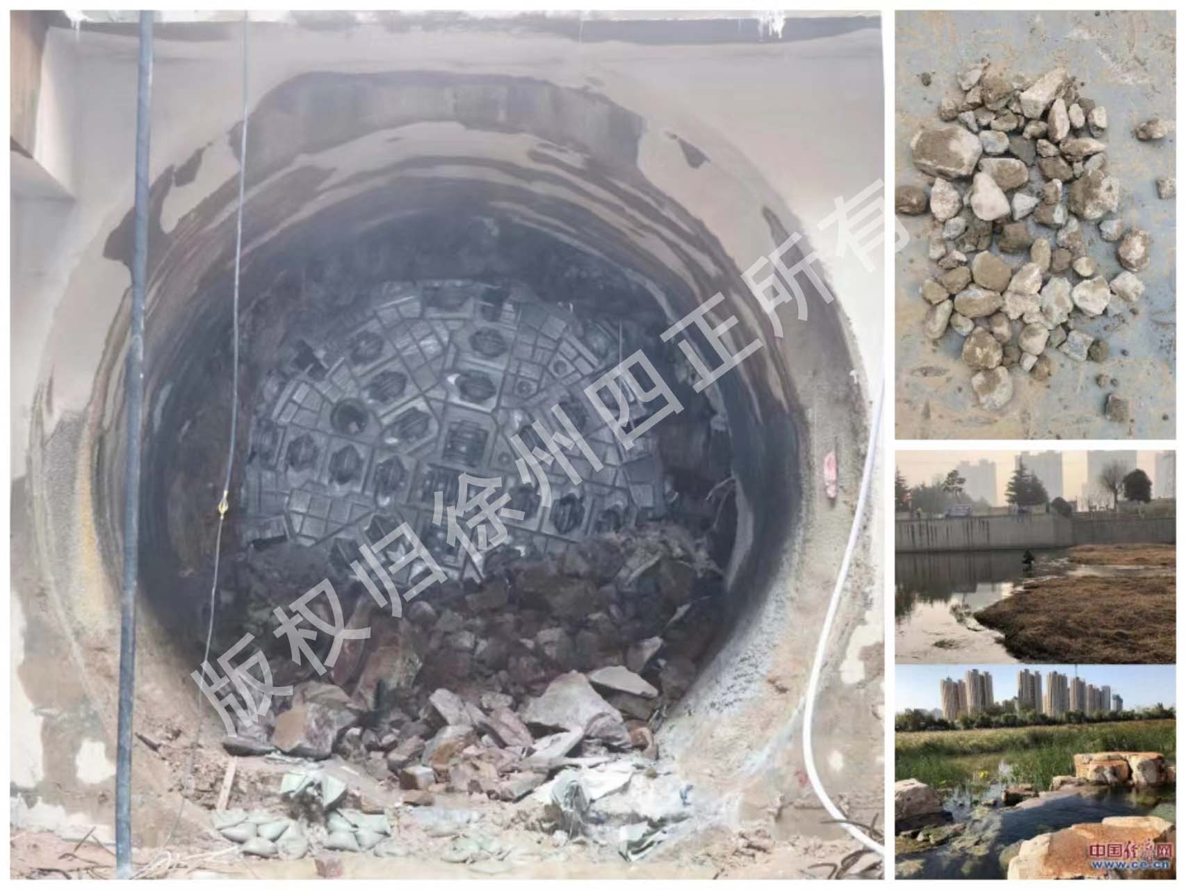 110米Φ108超长管棚(图1)